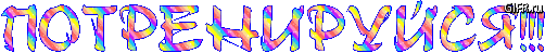     GIFr.ru